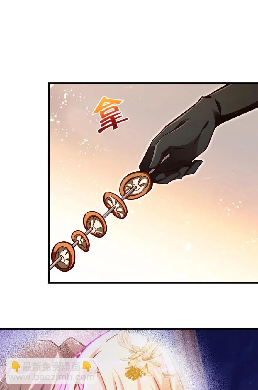 放開那個女巫 - 151 夜宵 - 3