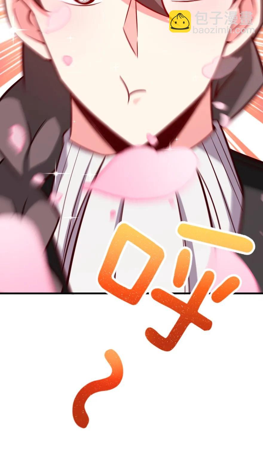 放開那個女巫 - 151 夜宵 - 6