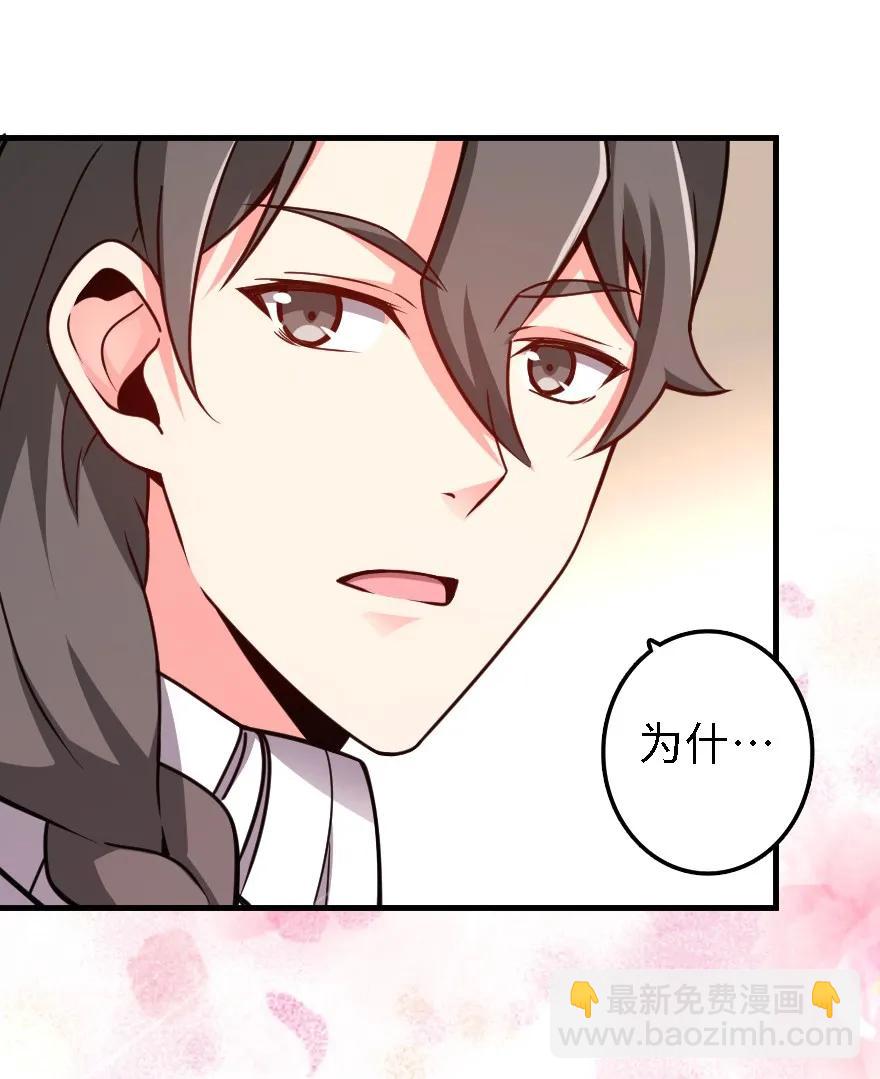 放開那個女巫 - 153 情報組織的確立 - 8