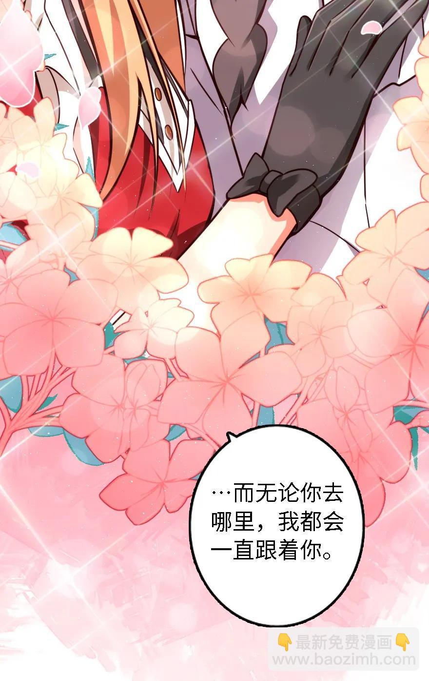 放開那個女巫 - 153 情報組織的確立 - 2