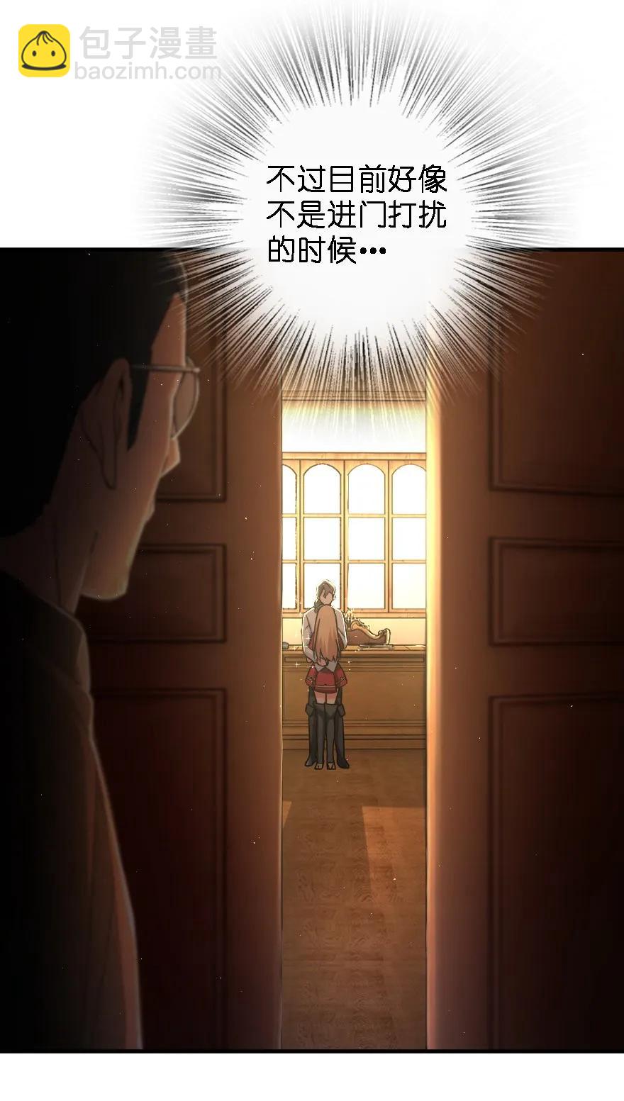 放開那個女巫 - 153 情報組織的確立 - 7