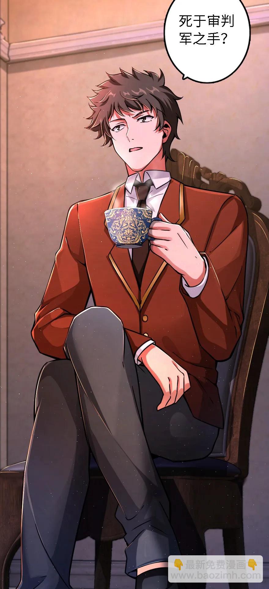 放開那個女巫 - 153 情報組織的確立 - 7