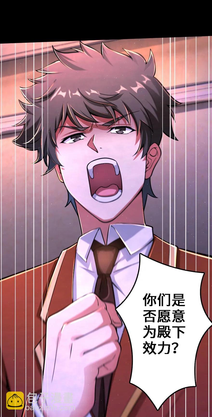 放開那個女巫 - 153 情報組織的確立 - 6