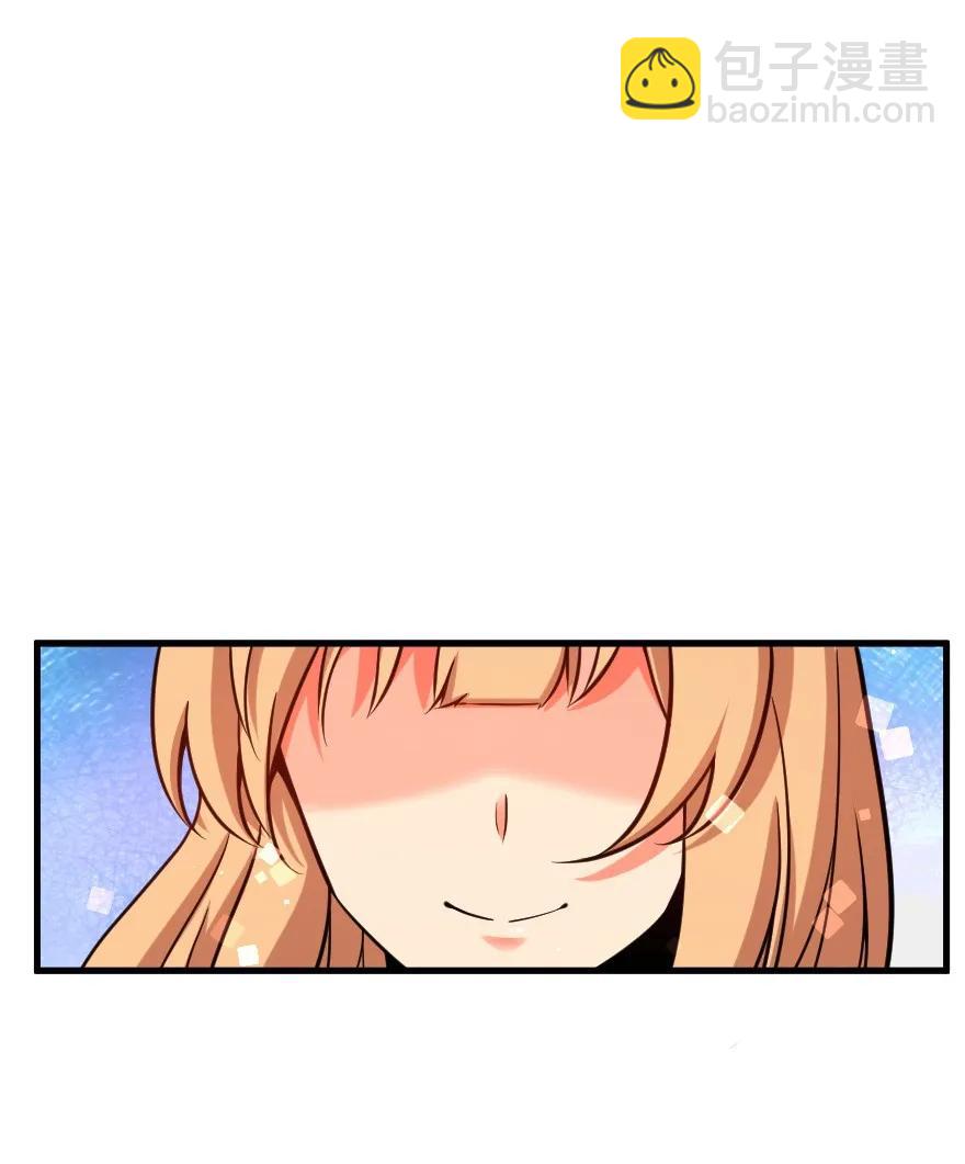 放開那個女巫 - 159 迎接方式(1/2) - 8