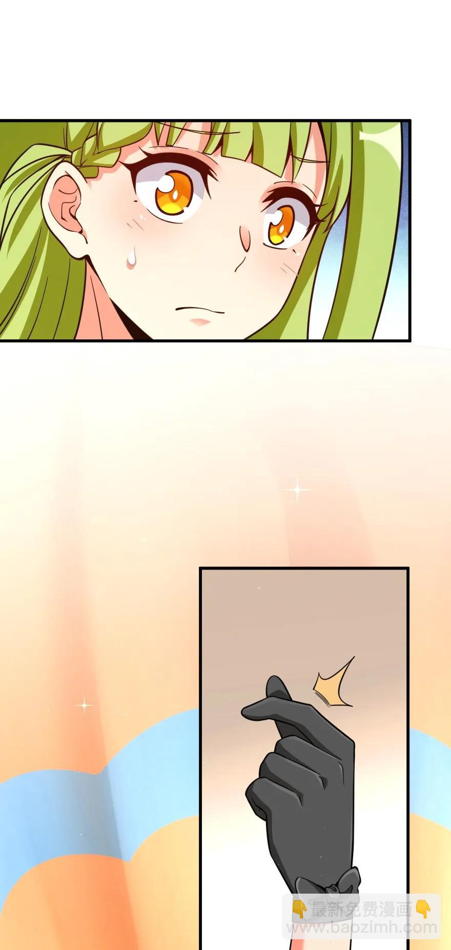 放開那個女巫 - 159 迎接方式(1/2) - 2