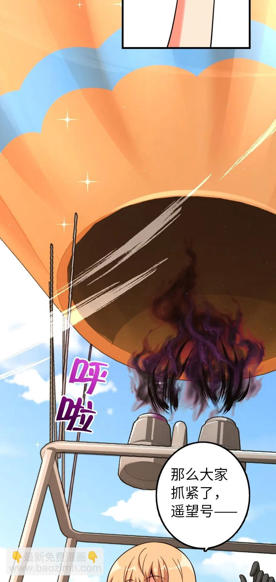 放開那個女巫 - 159 迎接方式(2/2) - 1