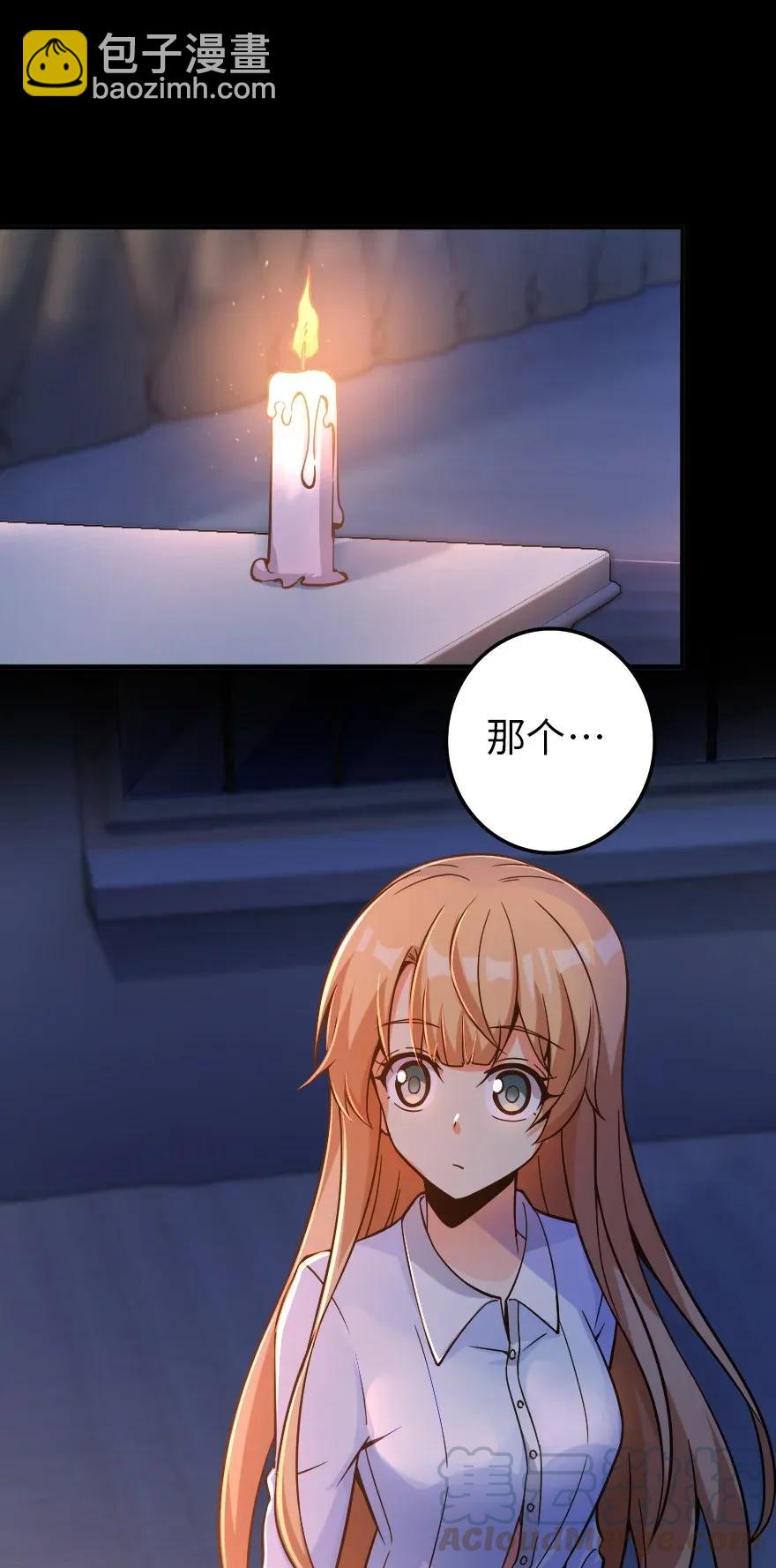 放開那個女巫 - 163 殿下是個危險人物 - 5