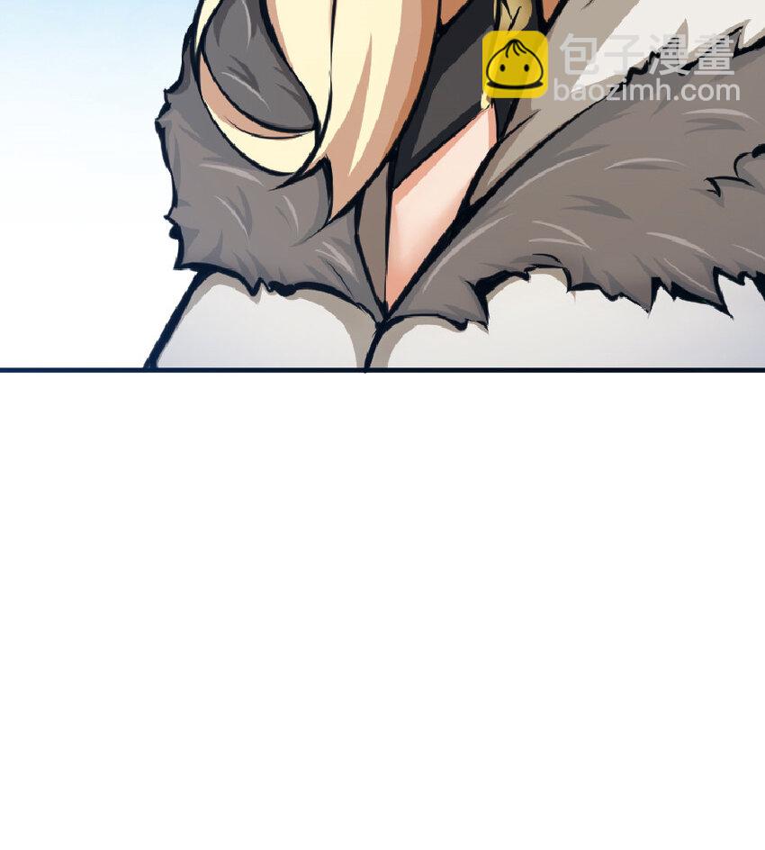 放開那個女巫 - 17 共助會(1/2) - 1