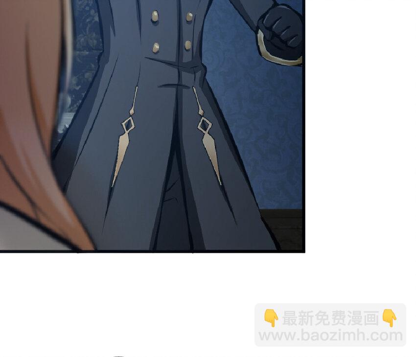 放開那個女巫 - 17 共助會(1/2) - 3