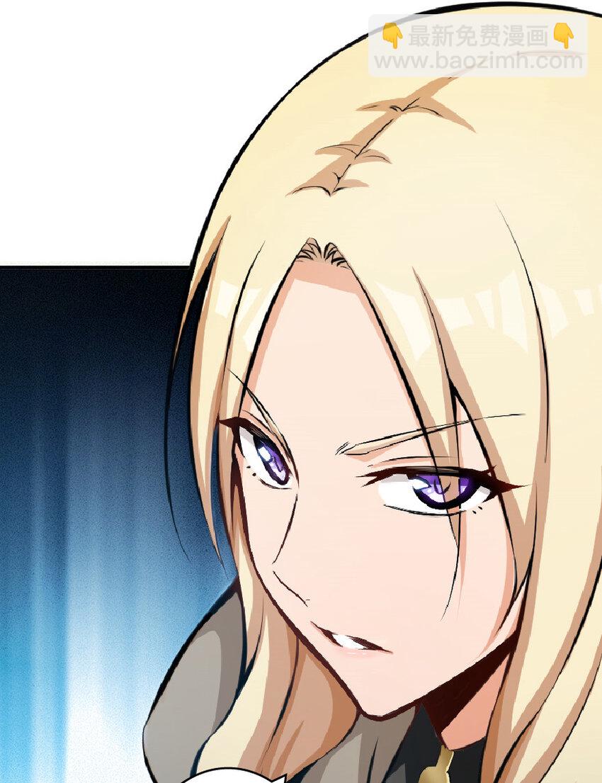 放開那個女巫 - 17 共助會(1/2) - 6