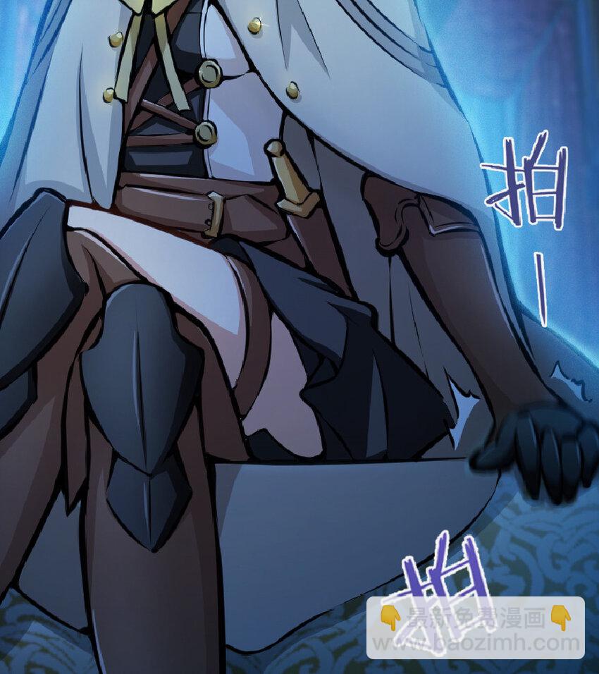 放開那個女巫 - 17 共助會(1/2) - 3