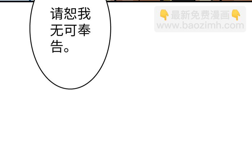 放開那個女巫 - 17 共助會(1/2) - 3