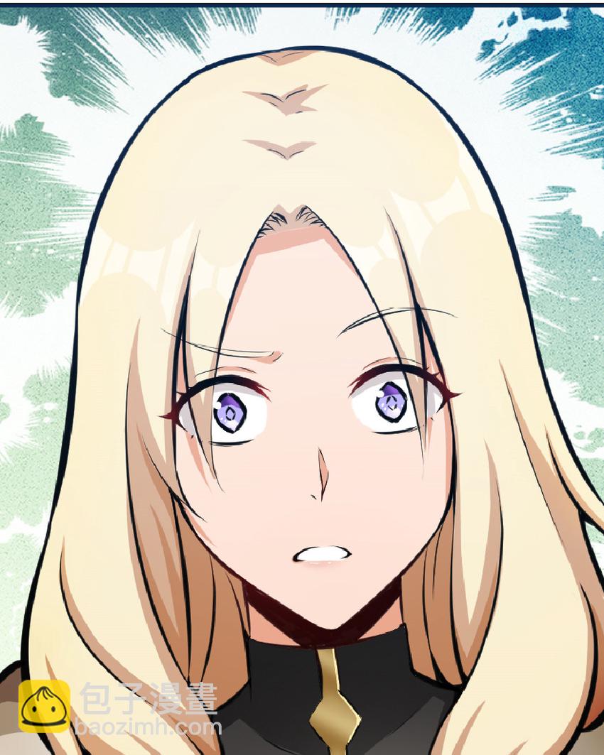 放開那個女巫 - 17 共助會(1/2) - 8