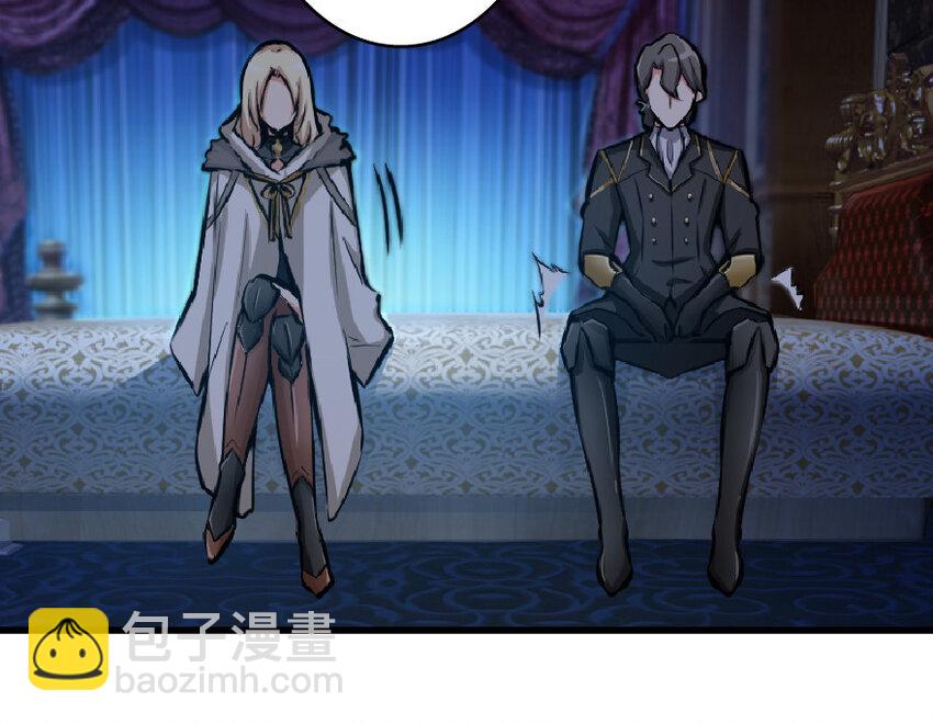 放開那個女巫 - 17 共助會(1/2) - 5