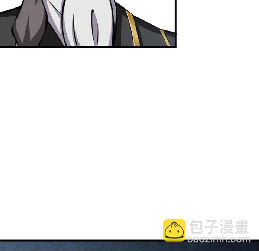 放開那個女巫 - 17 共助會(2/2) - 1