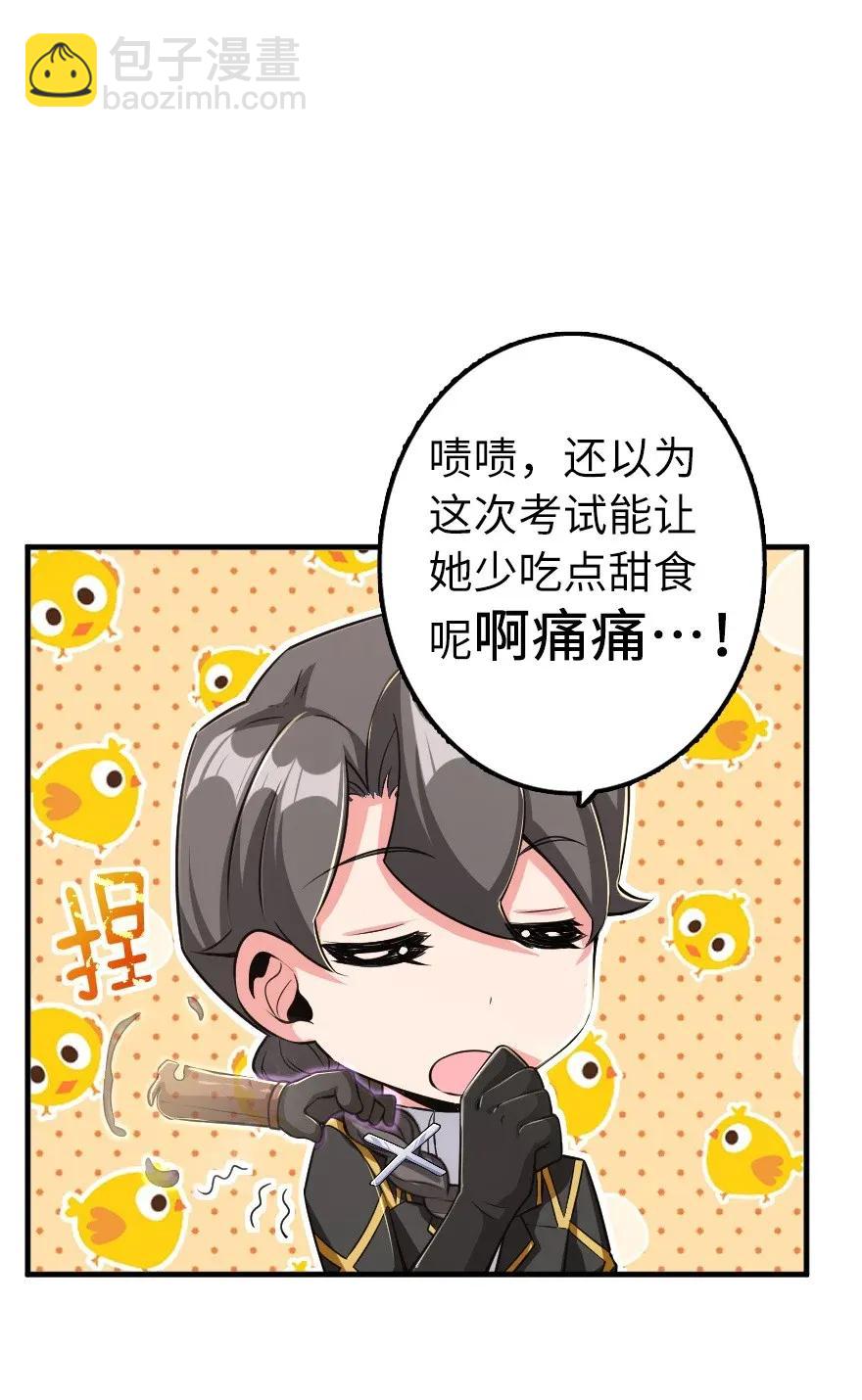 放開那個女巫 - 169 露西亞與夜鶯(1/2) - 2