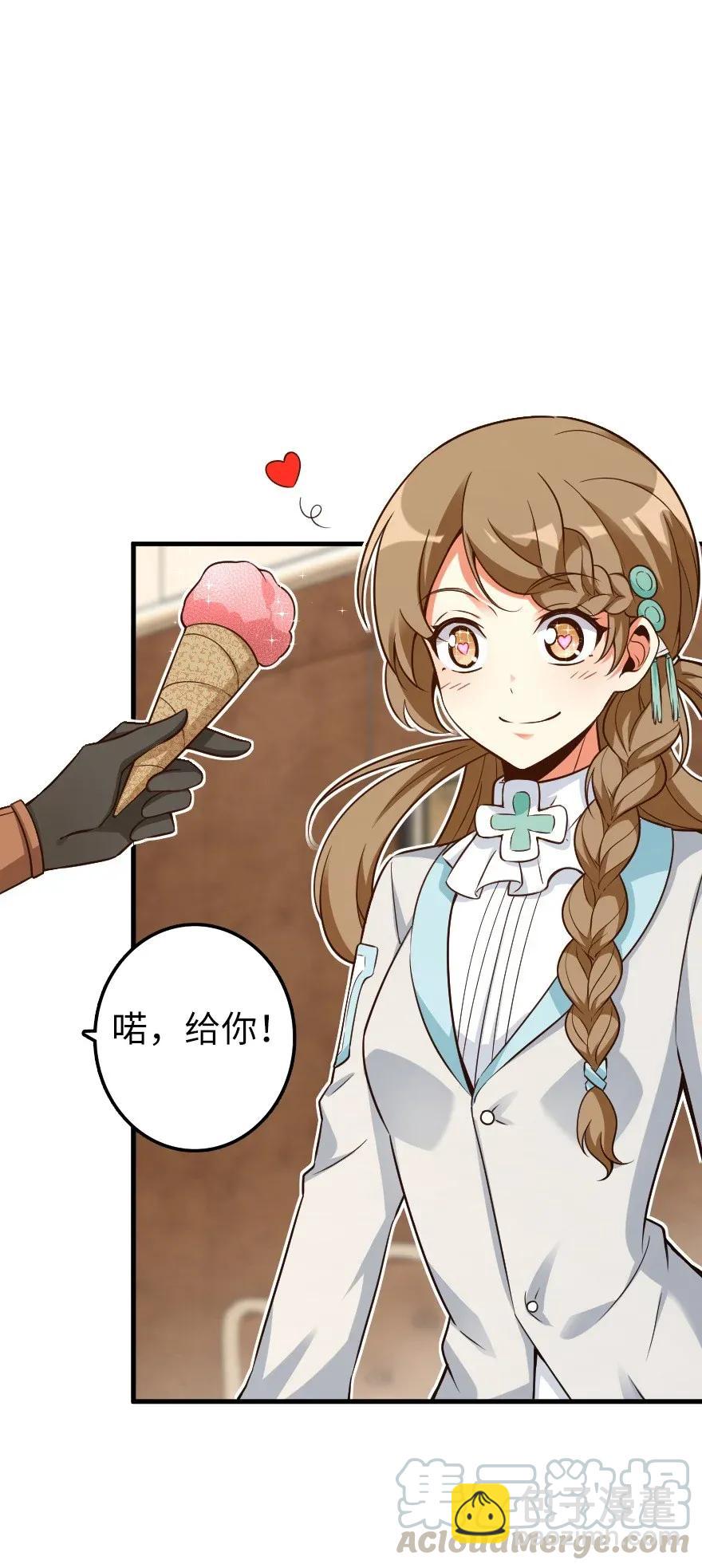 放開那個女巫 - 169 露西亞與夜鶯(1/2) - 1
