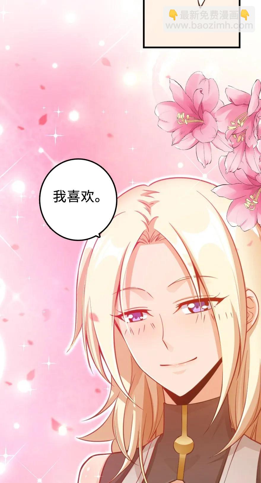 放開那個女巫 - 169 露西亞與夜鶯(2/2) - 1