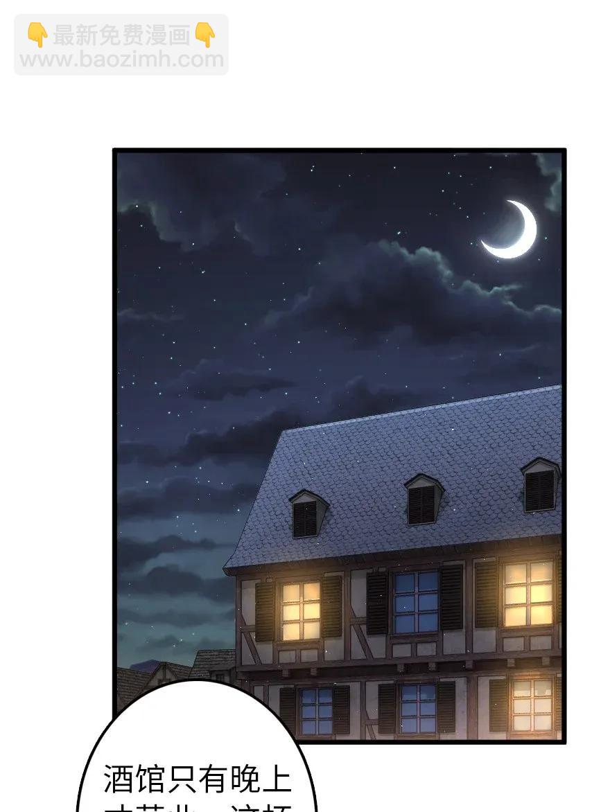 放開那個女巫 - 171 作戰計劃 - 1