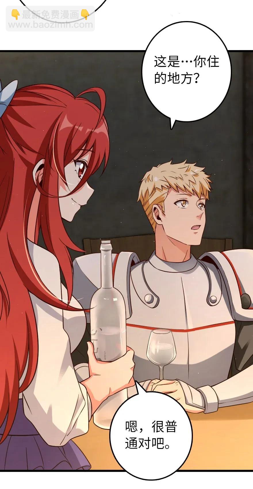 放開那個女巫 - 171 作戰計劃 - 4