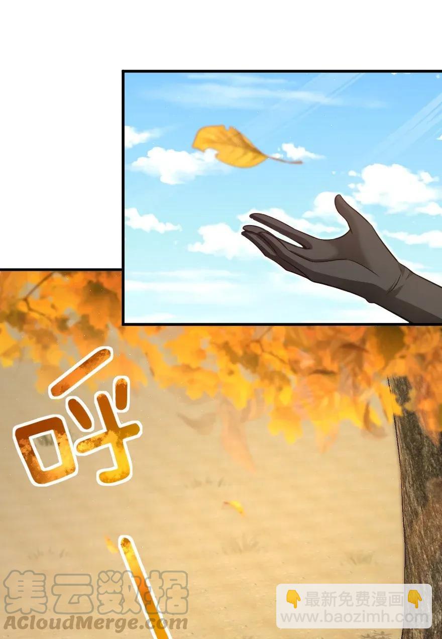 放開那個女巫 - 175 我會好好看着你的 - 3