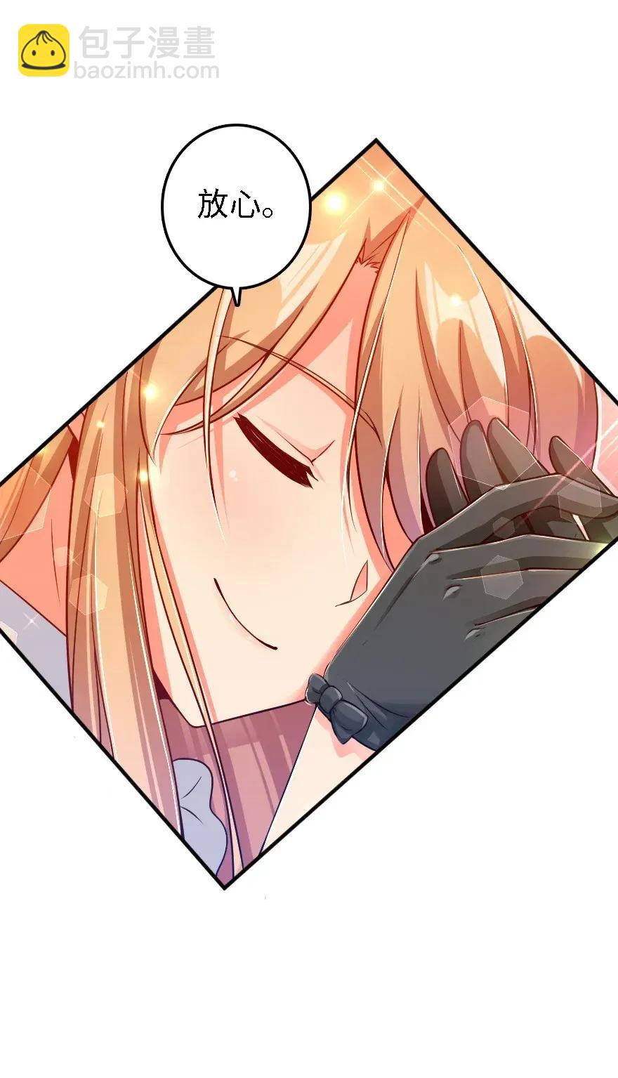 放開那個女巫 - 175 我會好好看着你的 - 7