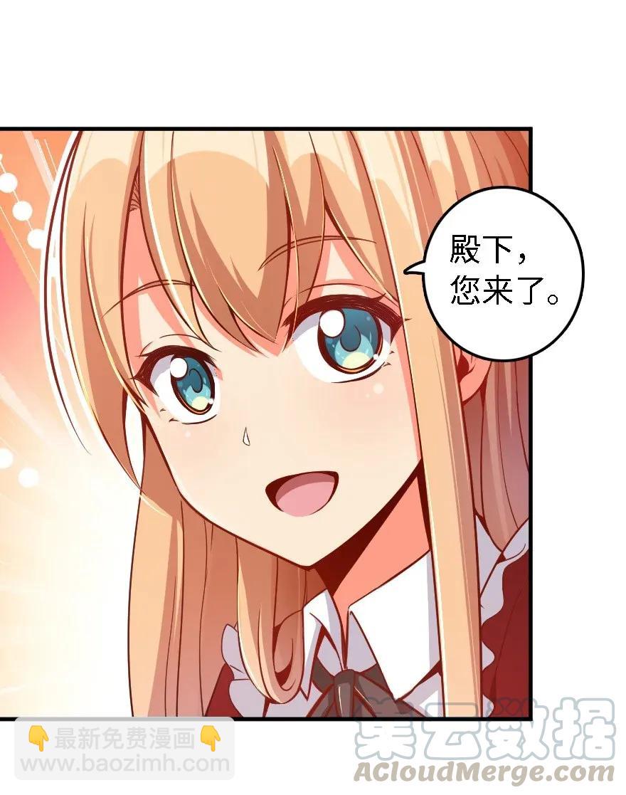 放開那個女巫 - 175 我會好好看着你的 - 5