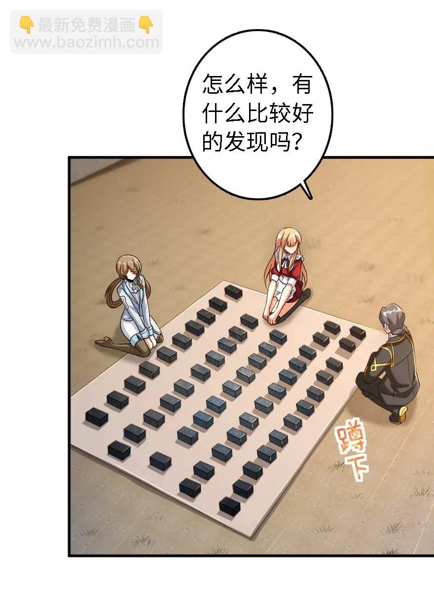 放開那個女巫 - 175 我會好好看着你的 - 6