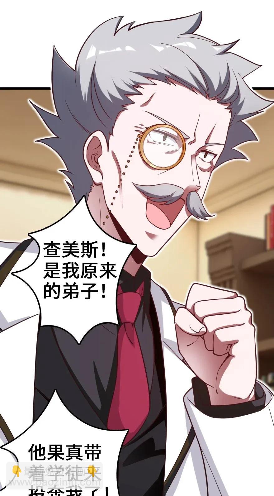 放開那個女巫 - 177 真正的哥哥？ - 7