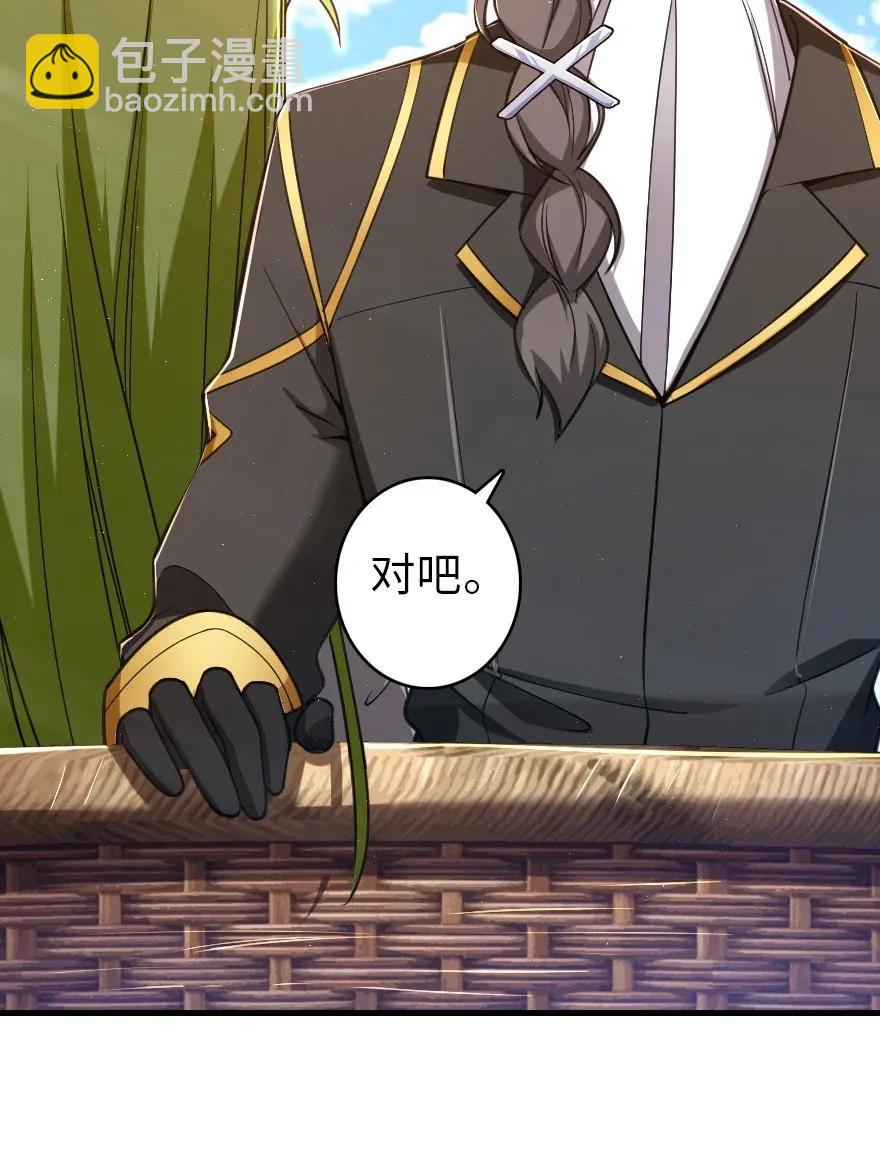 放開那個女巫 - 181 前夜(1/2) - 4