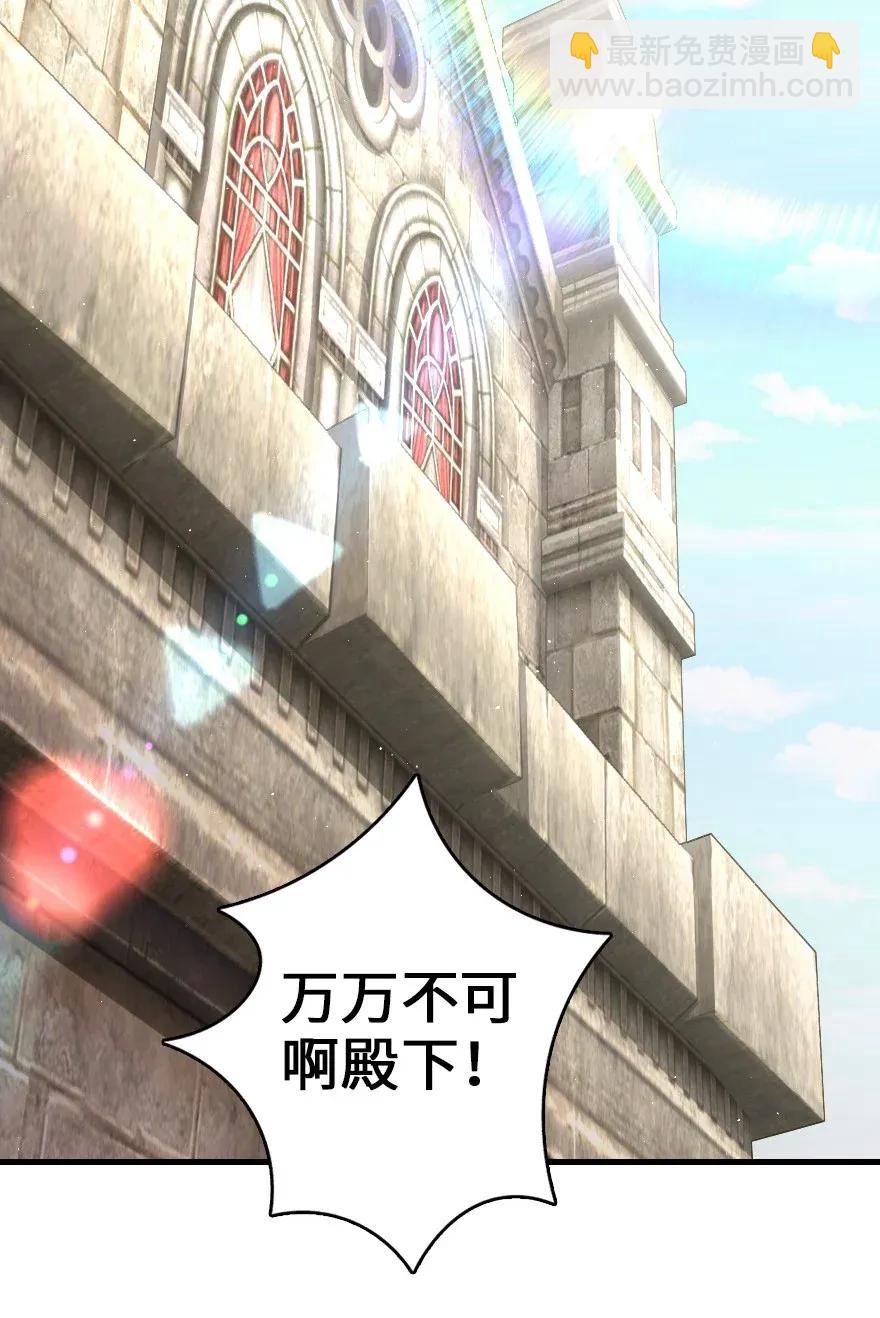 放開那個女巫 - 181 前夜(1/2) - 3