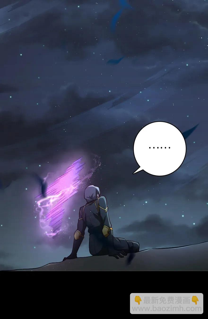 放開那個女巫 - 181 前夜(2/2) - 1