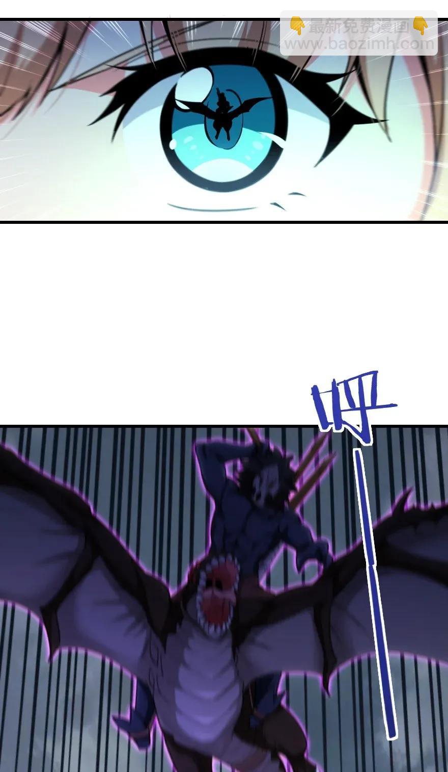 放開那個女巫 - 183 墜落(1/2) - 3