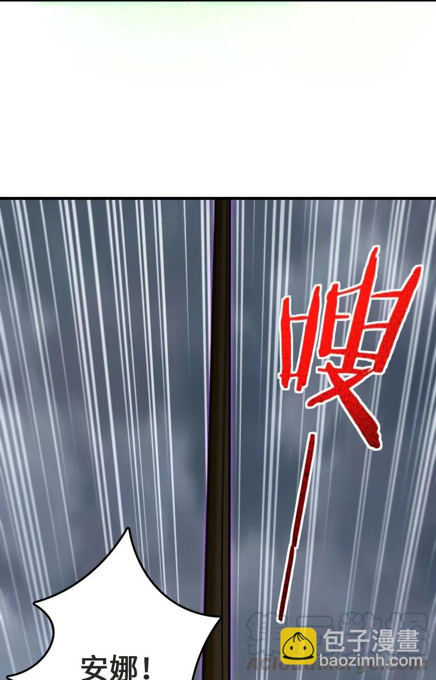 放開那個女巫 - 183 墜落(1/2) - 5