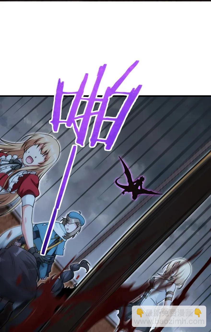 放開那個女巫 - 183 墜落(1/2) - 2