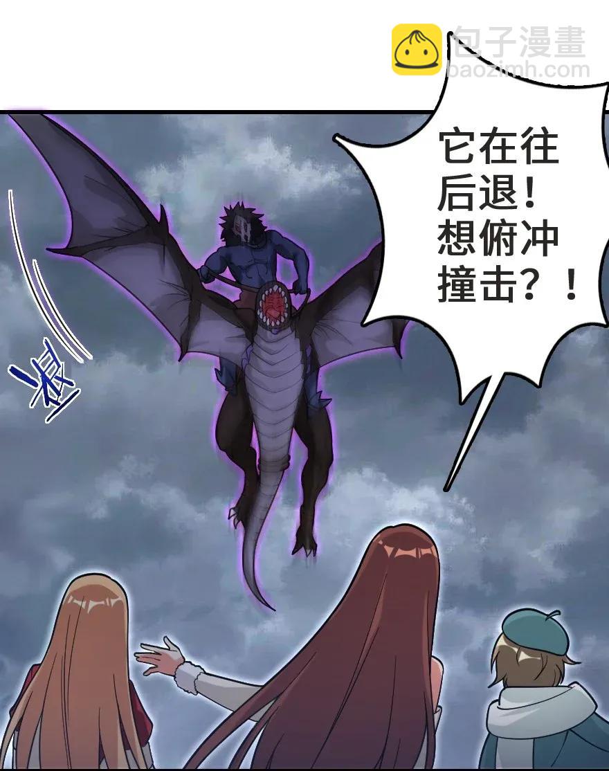 放開那個女巫 - 183 墜落(1/2) - 7