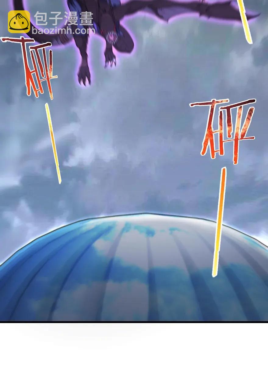 放開那個女巫 - 183 墜落(1/2) - 4