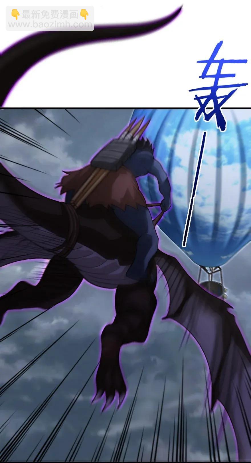 放開那個女巫 - 183 墜落(1/2) - 2