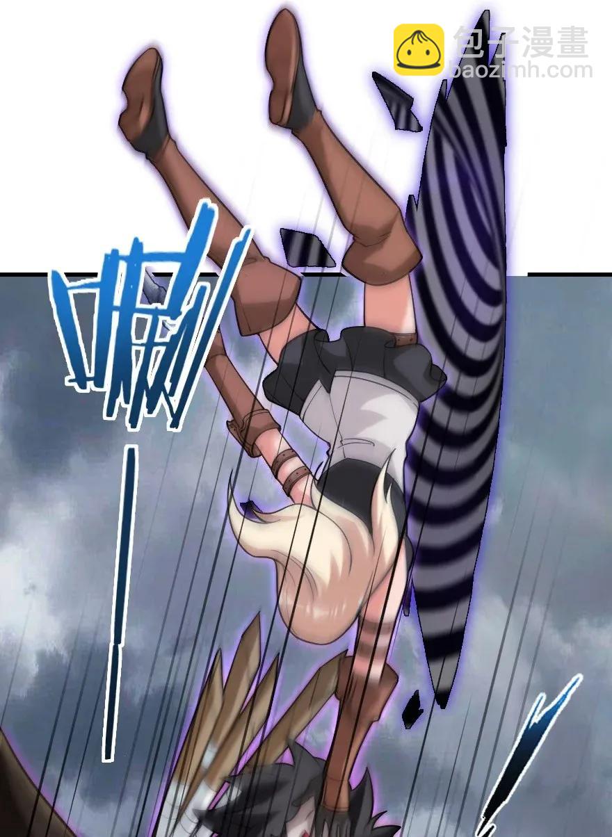 放開那個女巫 - 183 墜落(1/2) - 7