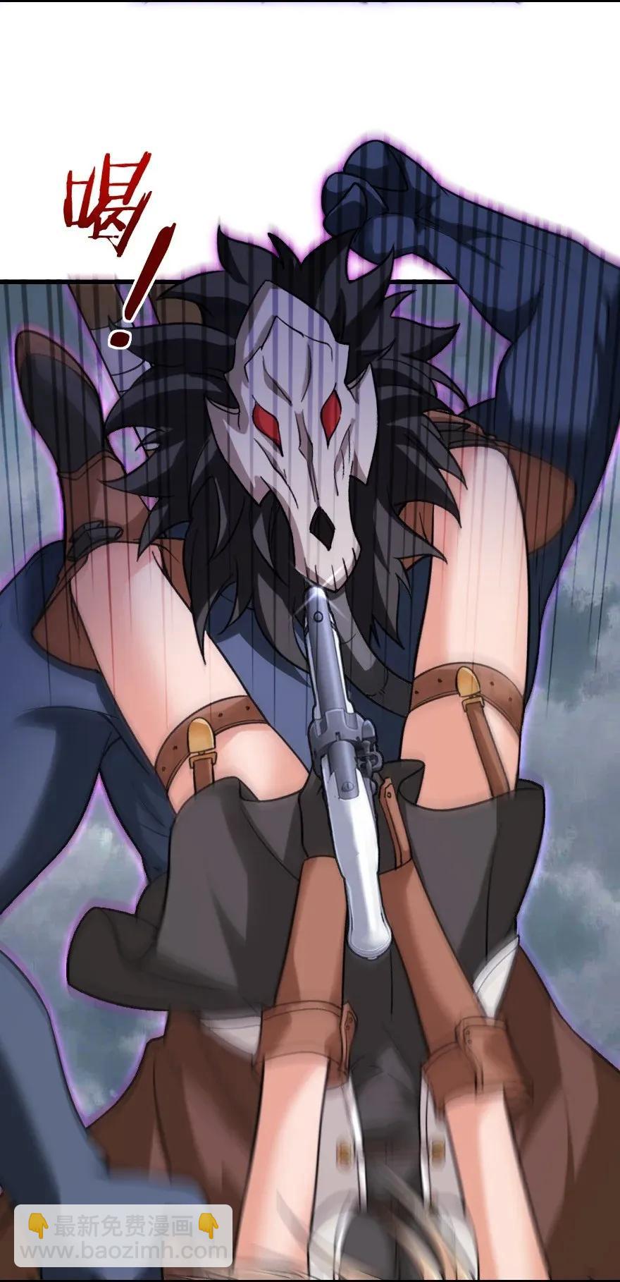 放開那個女巫 - 183 墜落(2/2) - 1