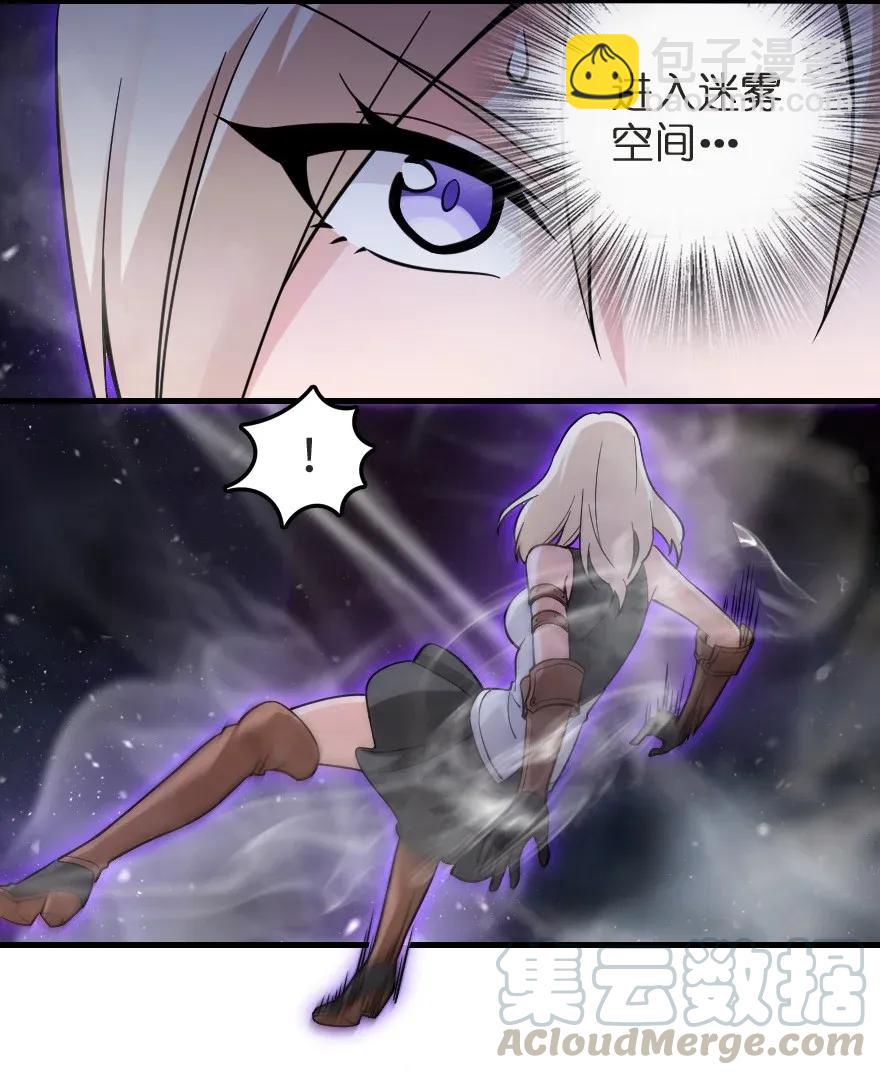 放開那個女巫 - 183 墜落(2/2) - 3