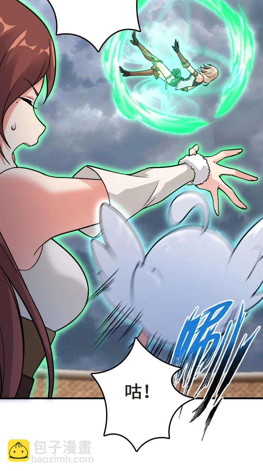 放開那個女巫 - 183 墜落(2/2) - 2