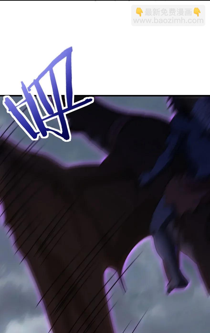 放開那個女巫 - 183 墜落(1/2) - 8