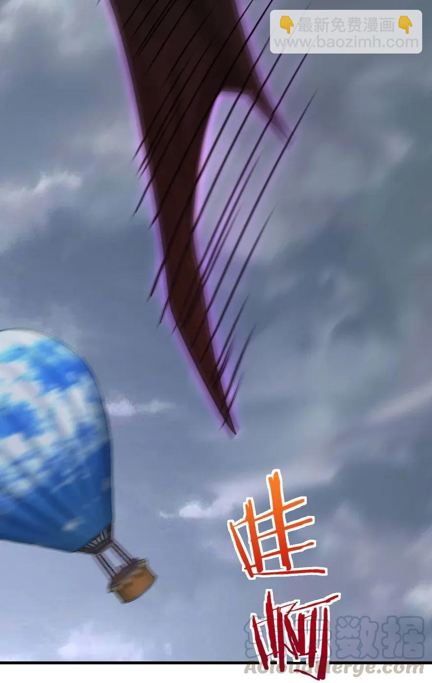 放開那個女巫 - 183 墜落(1/2) - 1