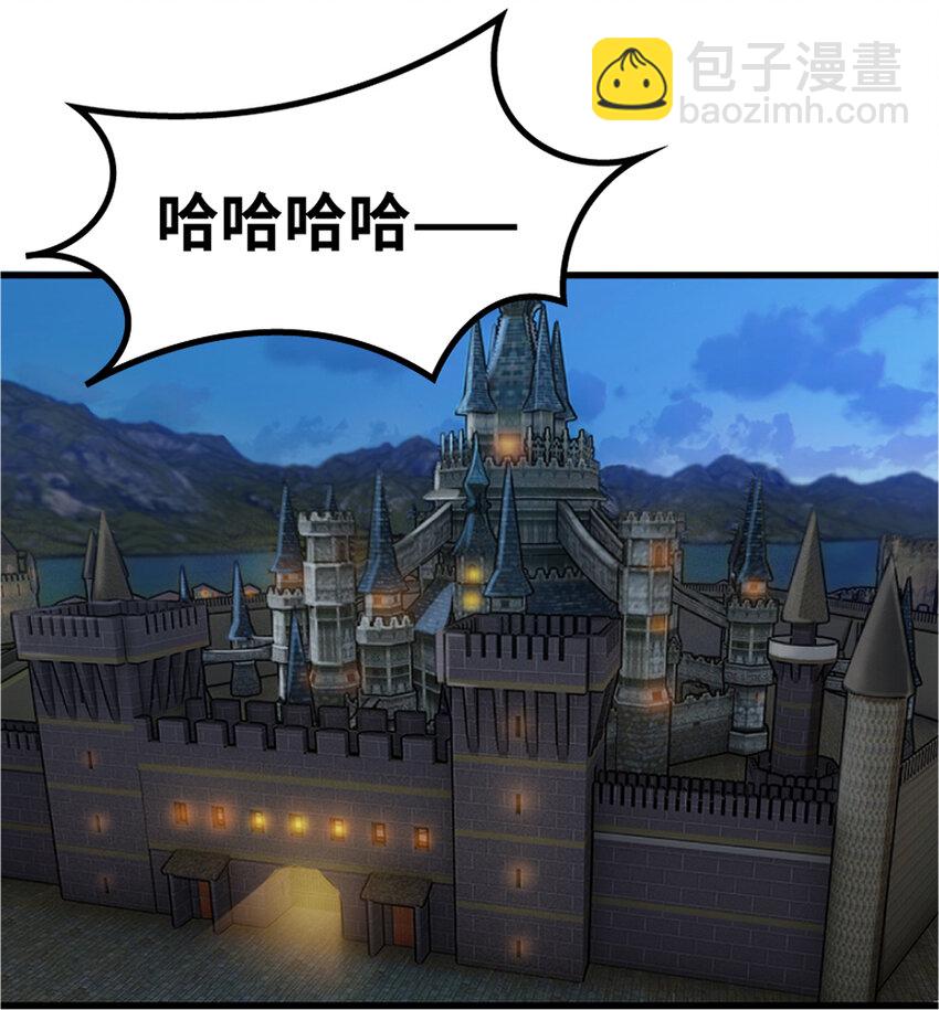 放開那個女巫 - 19 願爲殿下而戰！(3/4) - 6