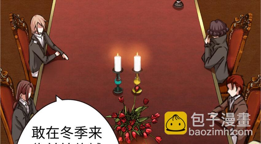 放開那個女巫 - 19 願爲殿下而戰！(3/4) - 1