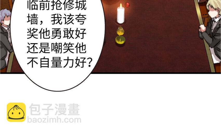 放開那個女巫 - 19 願爲殿下而戰！(3/4) - 2