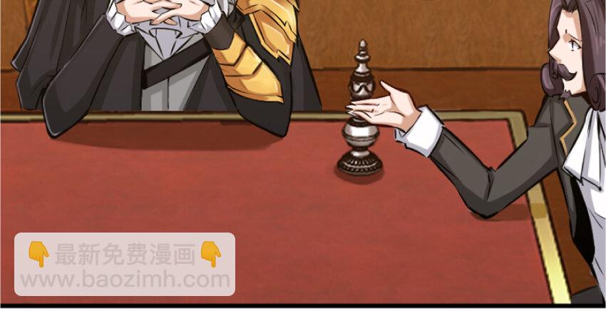 放開那個女巫 - 19 願爲殿下而戰！(3/4) - 7