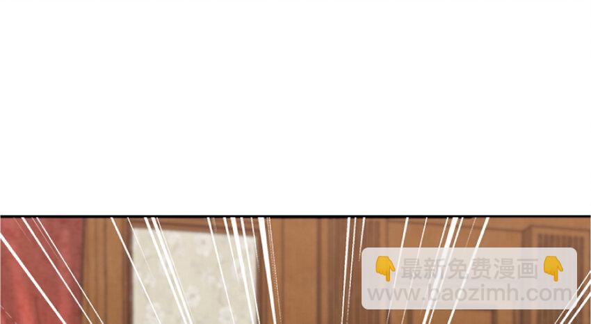 放開那個女巫 - 19 願爲殿下而戰！(3/4) - 5