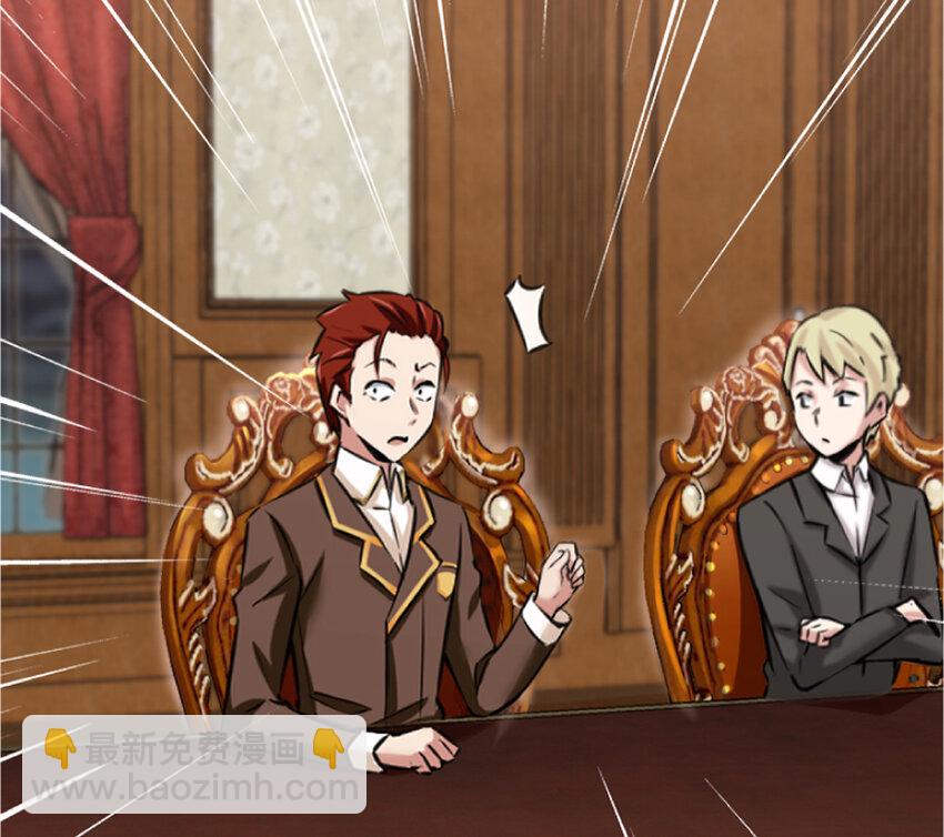 放開那個女巫 - 19 願爲殿下而戰！(3/4) - 6